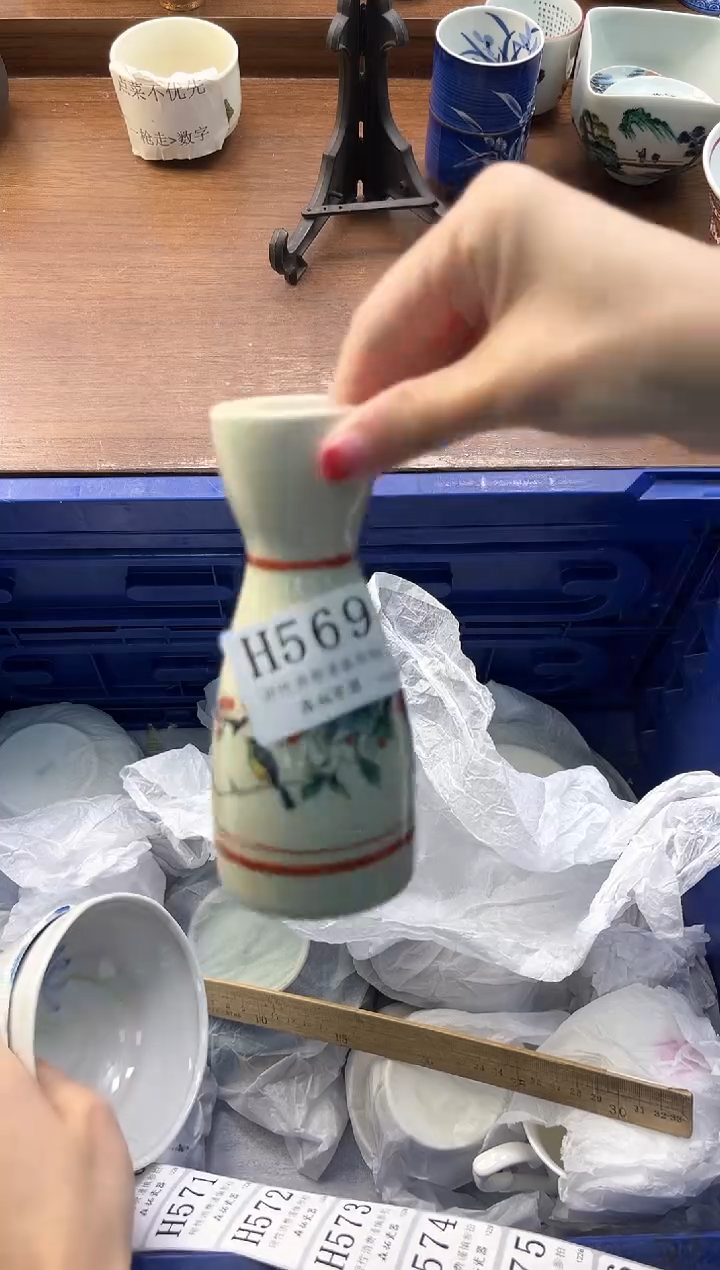 【闪购商品】瓷片----------H569