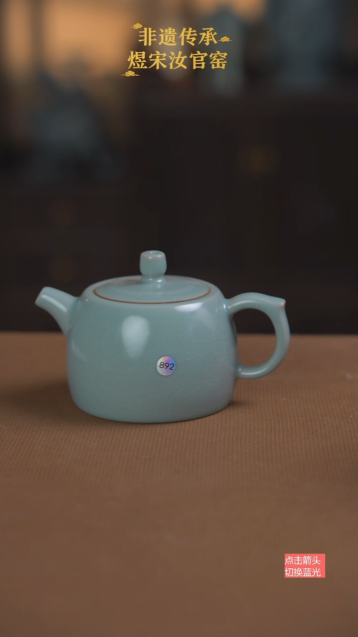 井栏壶892号二级