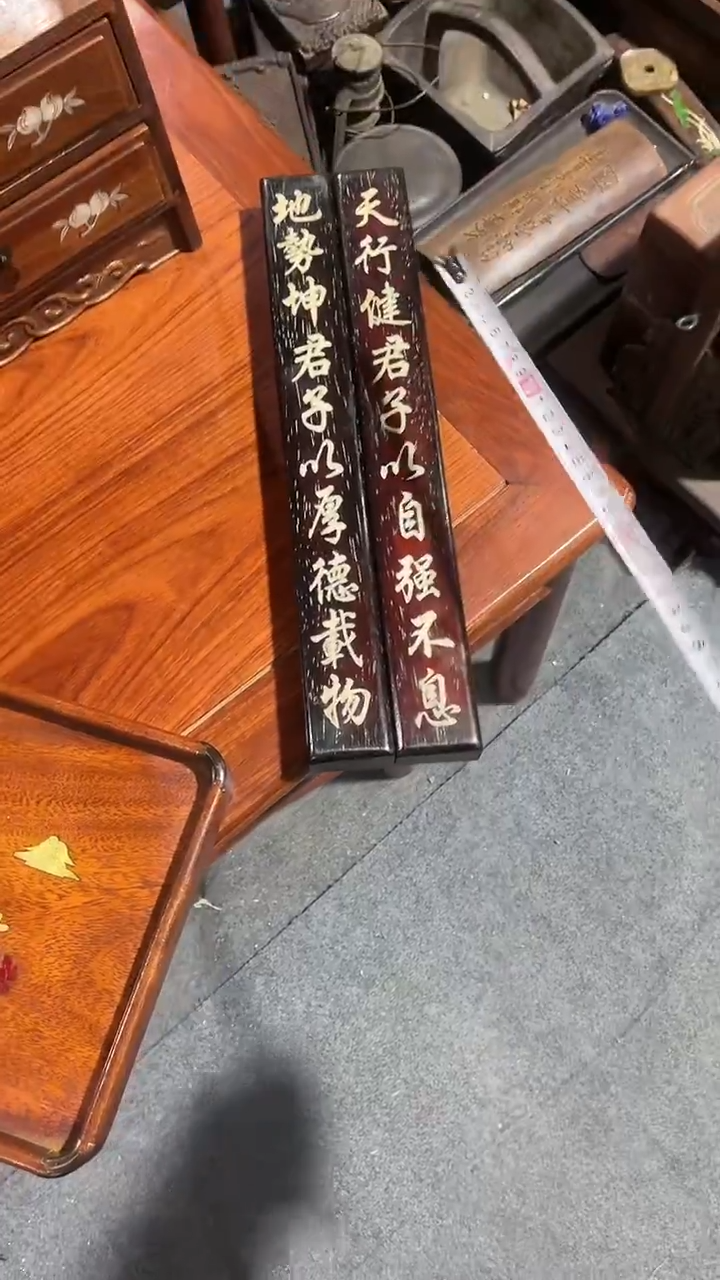 木简约淘木舍直播链接