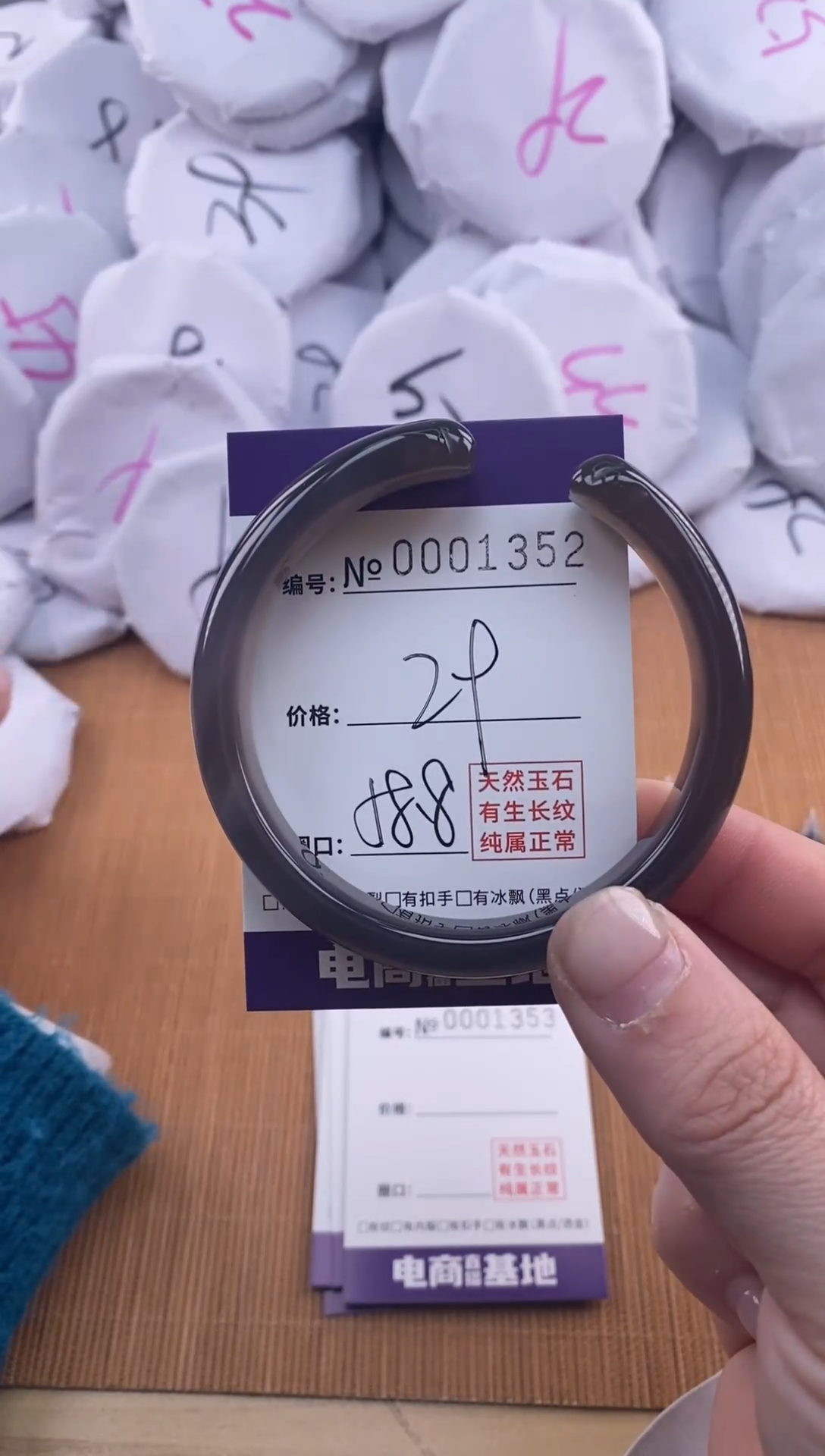 【闪购商品】玛瑙/玉髓手镯未镶嵌1352