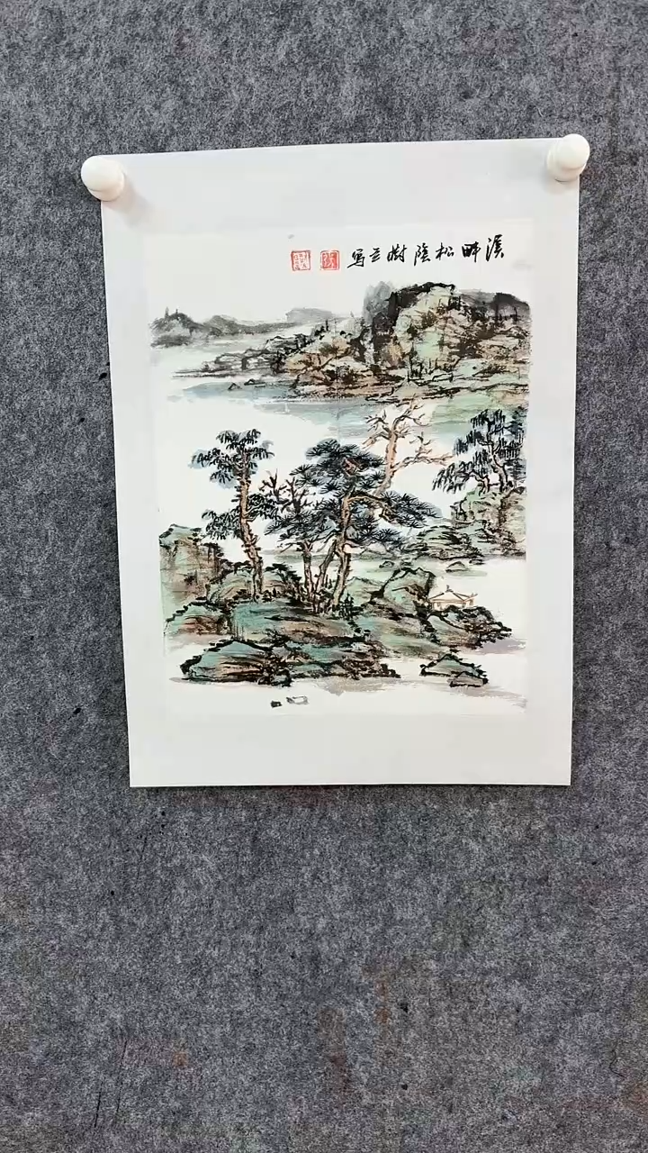 国画 悲鸿艺术/张树立/国画