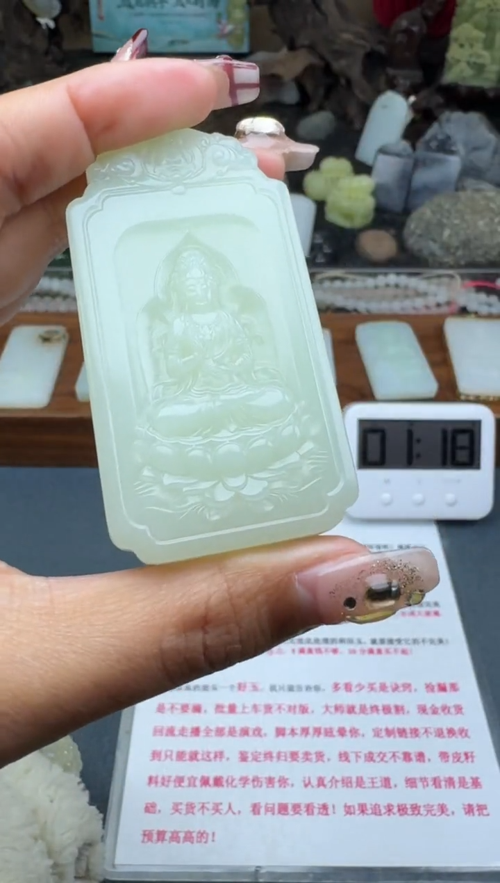 【闪购商品】和田玉颈饰未镶嵌菲菲