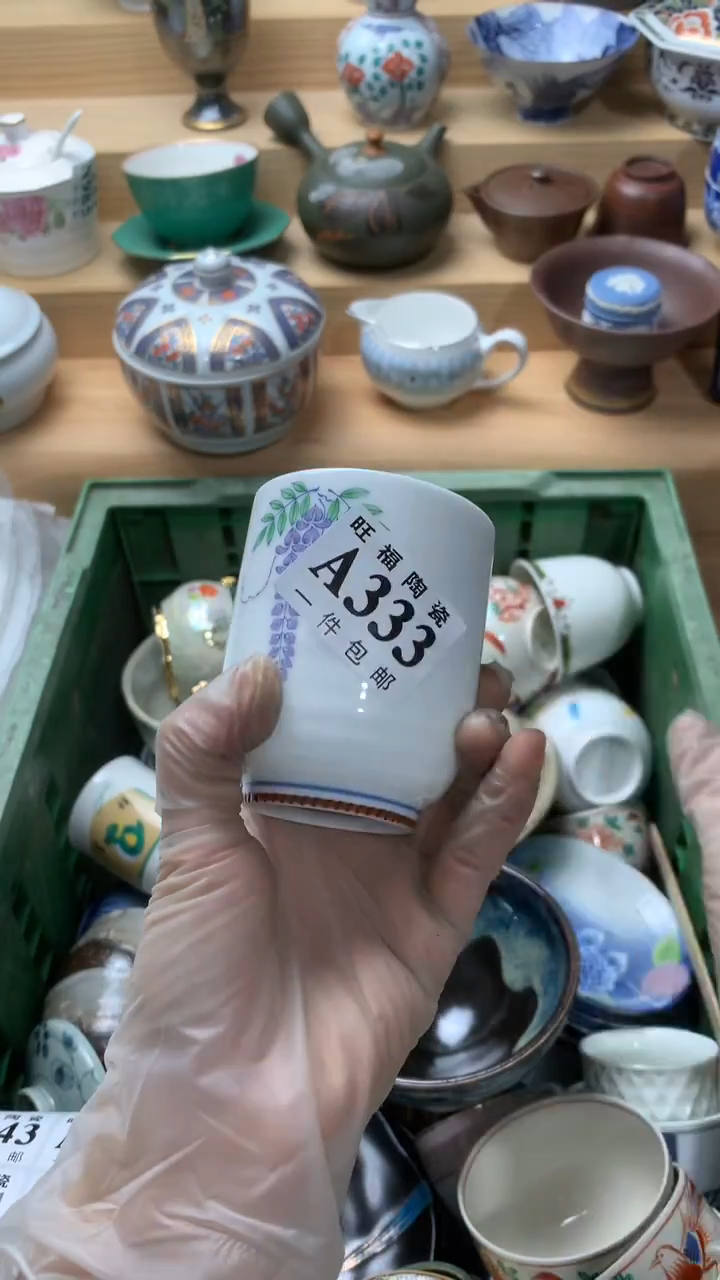 瓷片用****5校长美瓷一号商品
