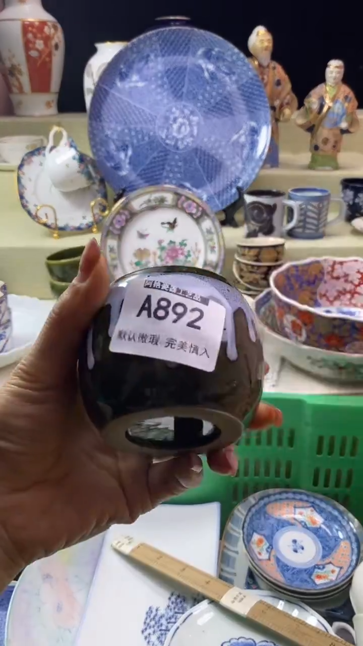 件元*堂瓷片 默认微瑕 完美慎入892