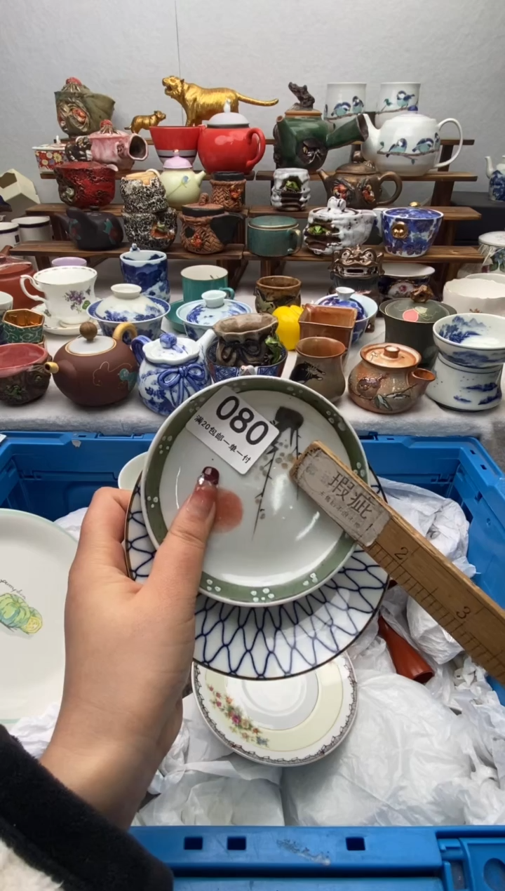 【闪购商品】瓷片全场满20包邮一对一闪购