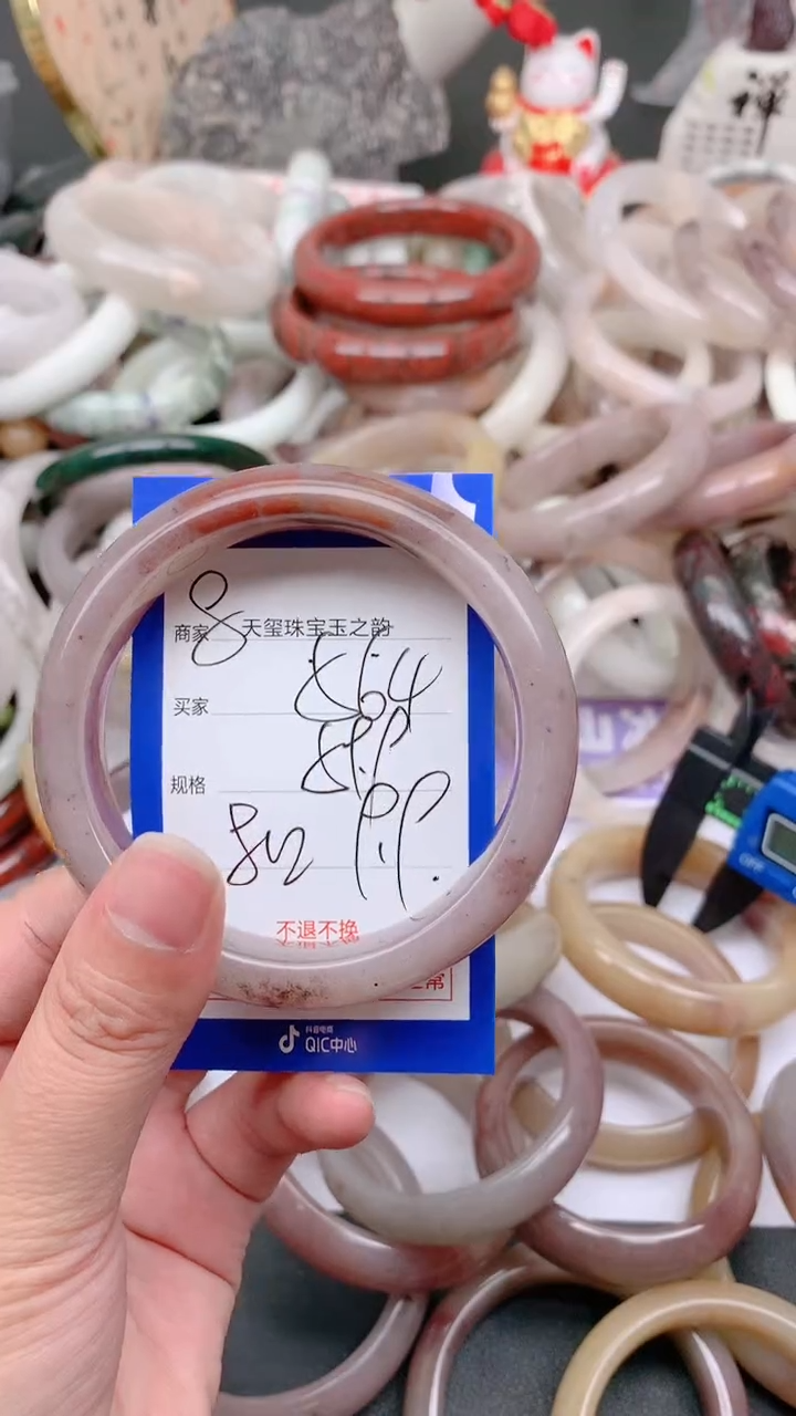 未镶嵌手镯石英质玉564