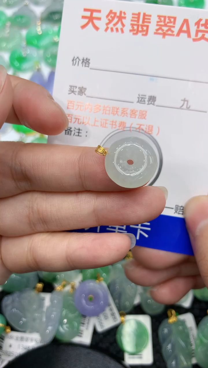 【闪购商品】翡翠颈饰18K金镶嵌111111111111