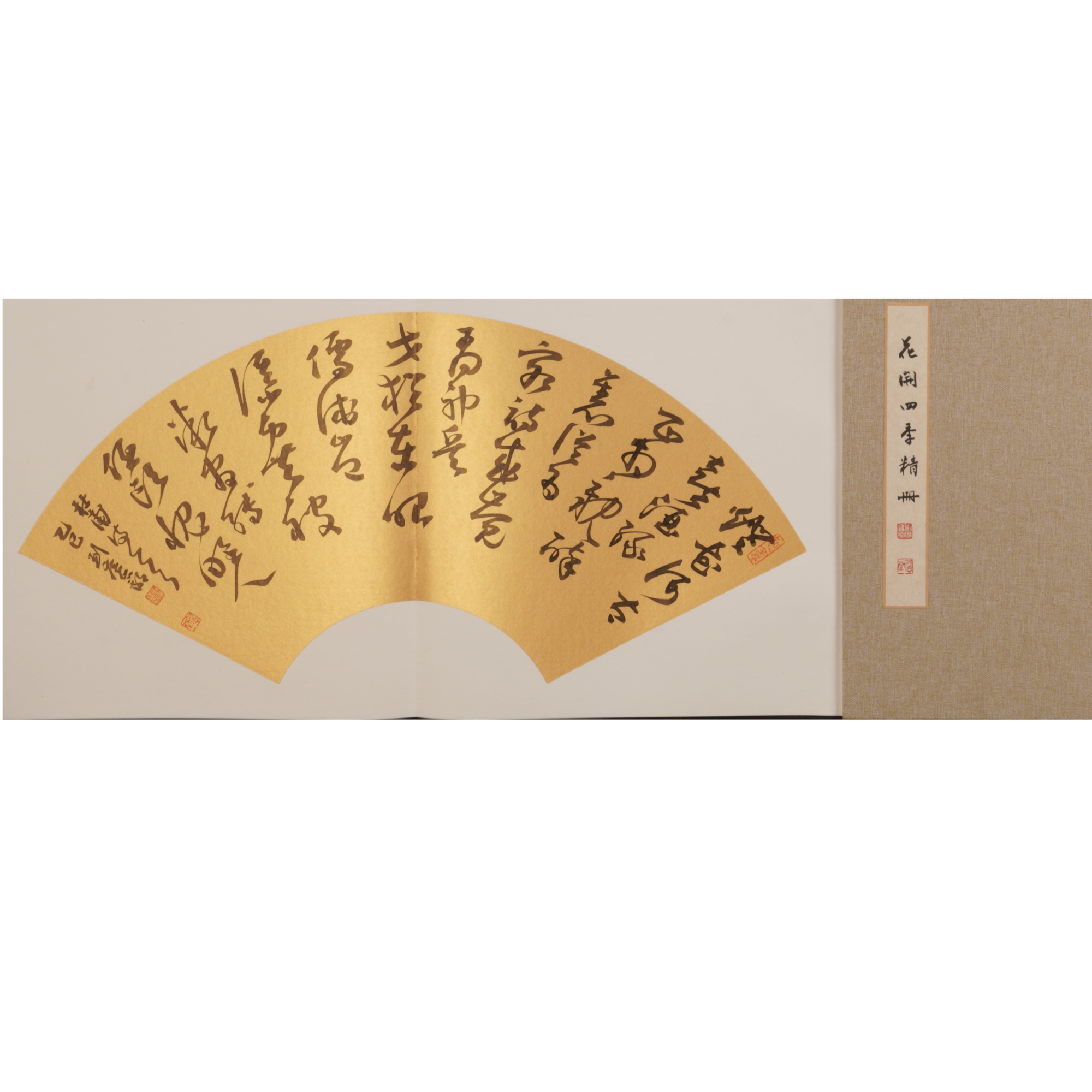 lgy书法29 G11EC28017