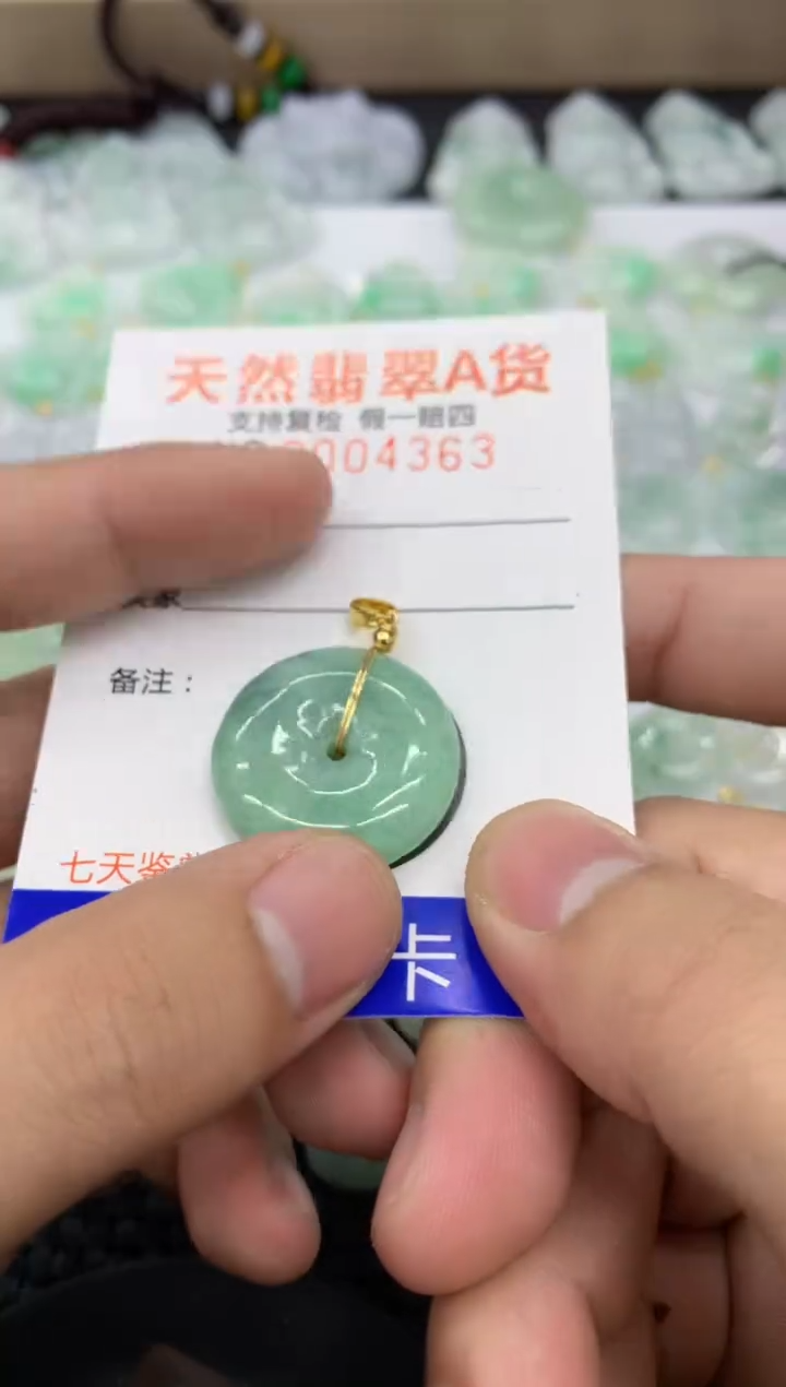 【闪购商品】翡翠颈饰未镶嵌11111111111