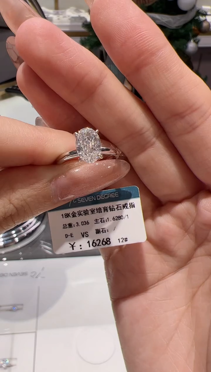 【闪购商品】实验室培育钻石18K金镶嵌@@00031425