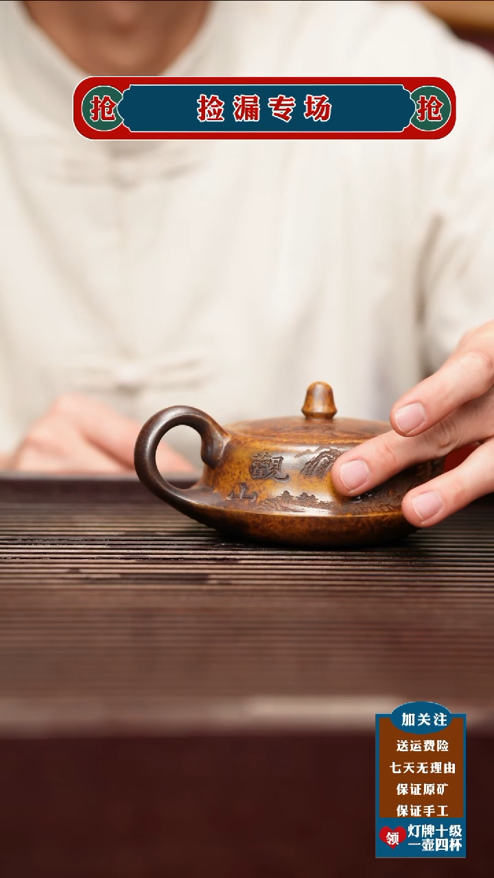 茶壶紫砂宜兴原矿紫砂壶