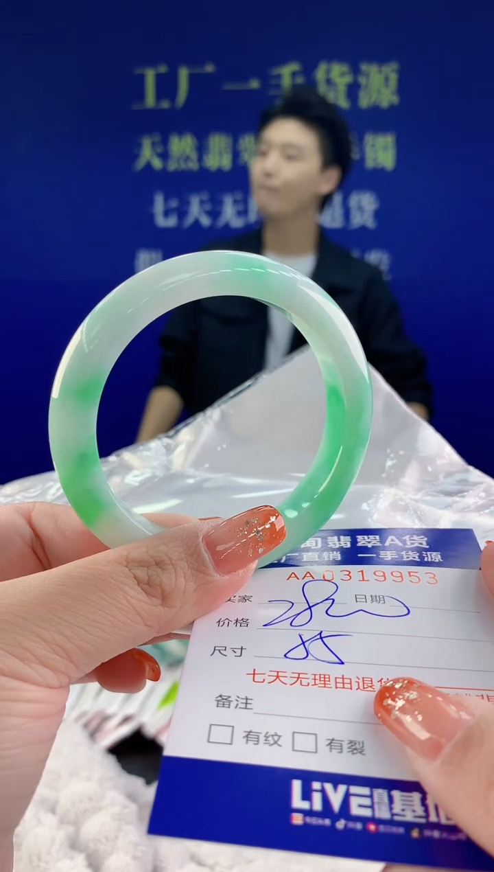 【闪购商品】翡翠手镯未镶嵌天然A货翡翠53