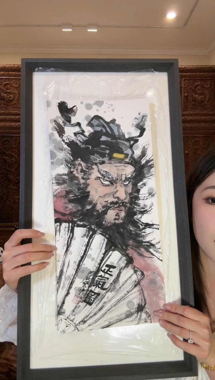 【闪购商品】国画郑艺坤郑艺坤郑艺坤郑艺坤