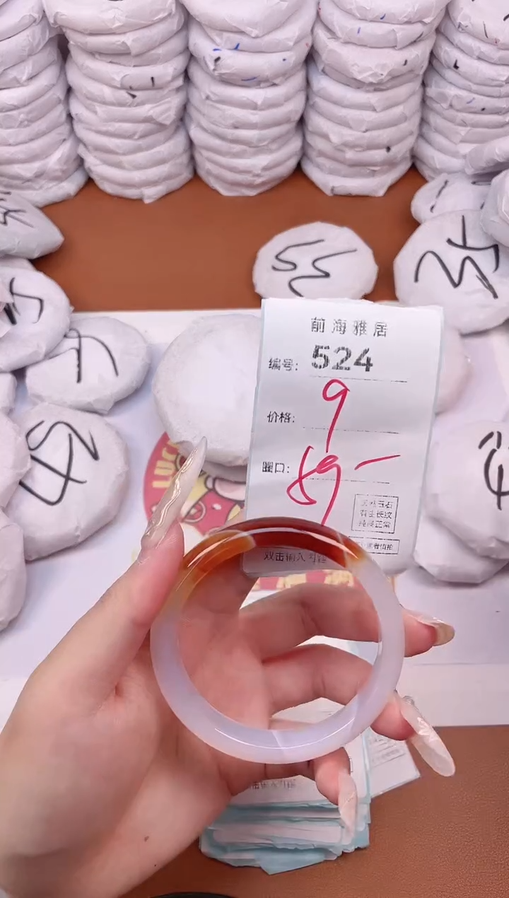 【闪购商品】玛瑙/玉髓手镯未镶嵌524