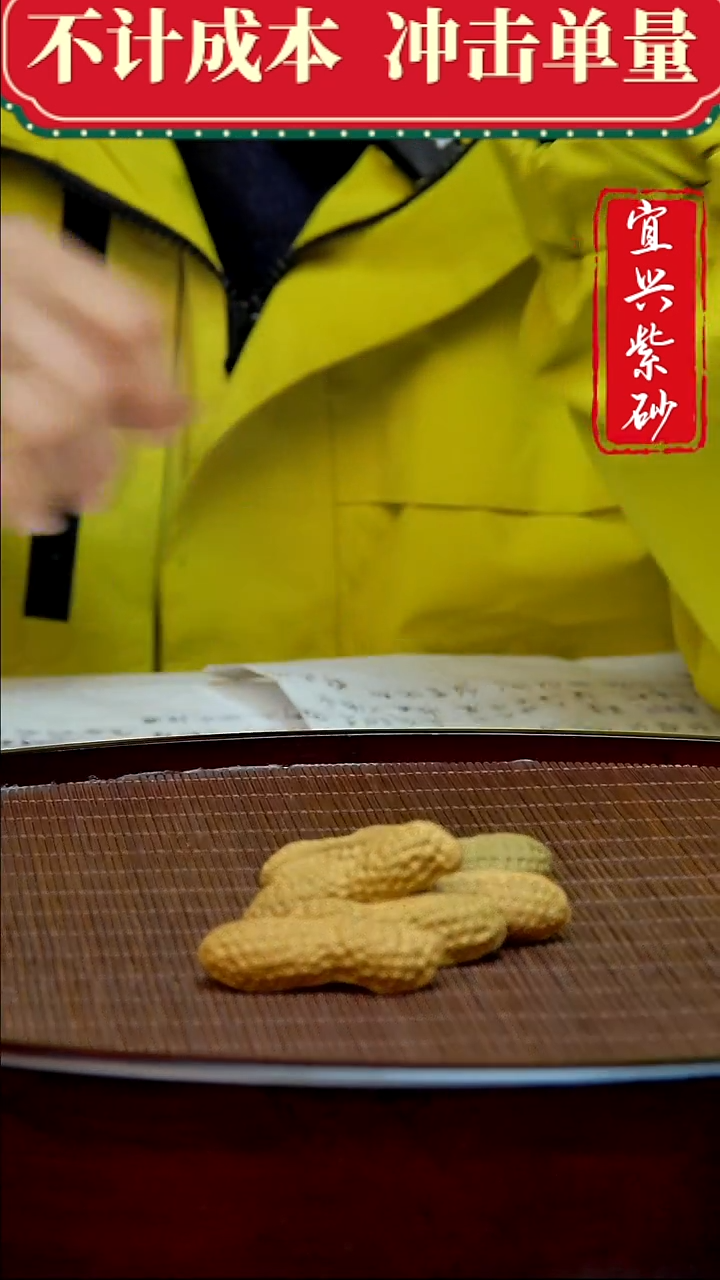 紫砂茶宠紫砂茶宠摆件