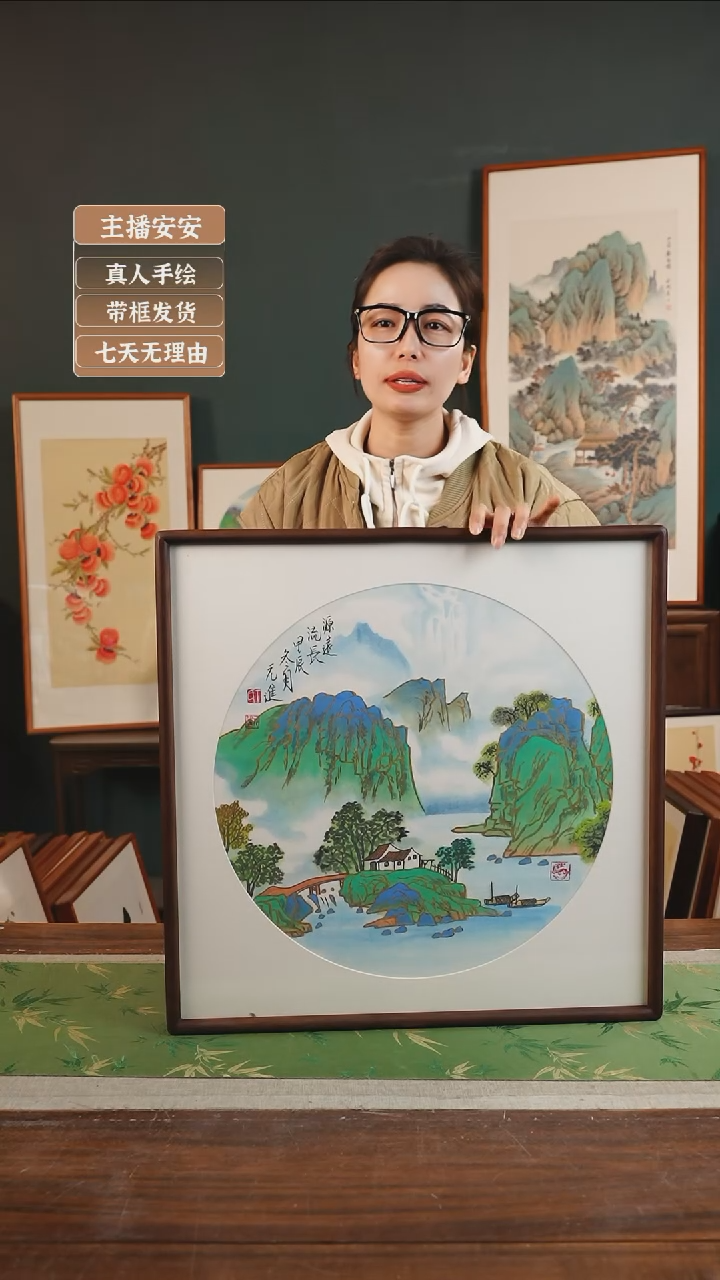 【闪购商品】国画78*丁元进53*53源远流长胡桃色