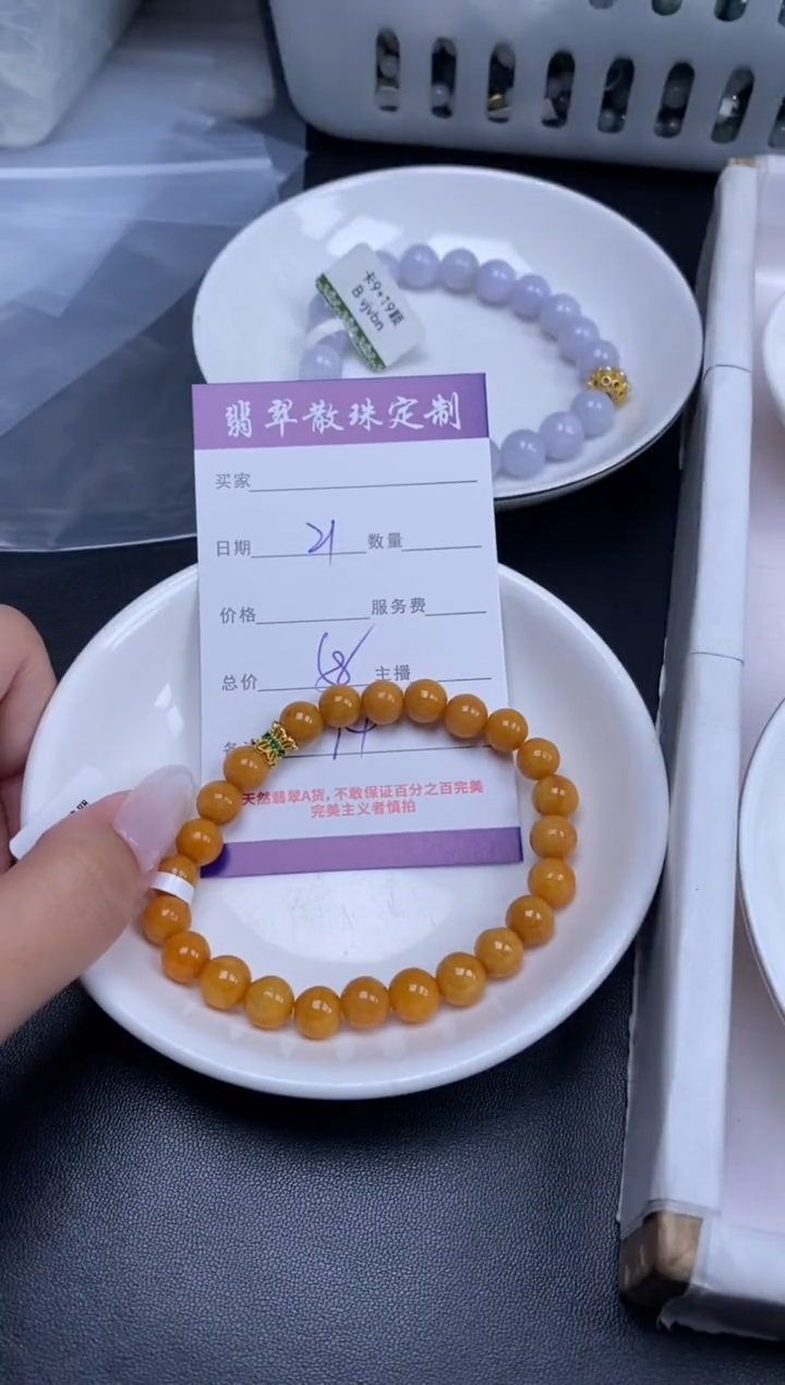 颈饰未镶嵌翡翠贞城散珠批发DIY编制