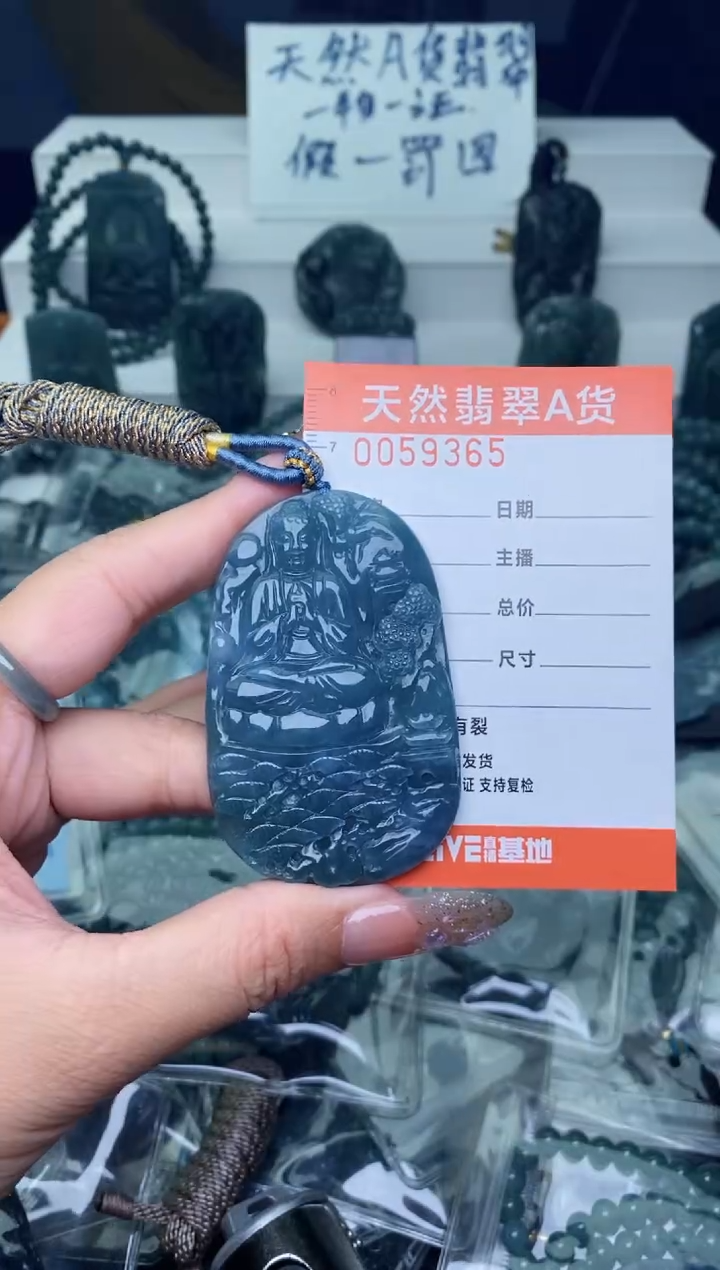 翡翠未镶嵌颈饰          