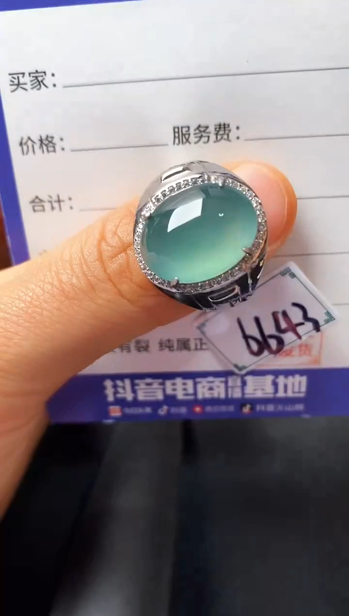 银S925镶嵌戒指翡翠2222222