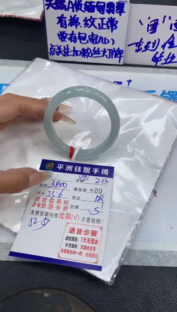 【闪购商品】翡翠手镯未镶嵌111111111111