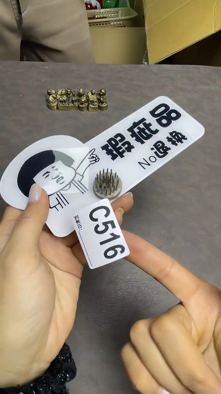 瓷片王**@C516默认微瑕，谨慎参拍