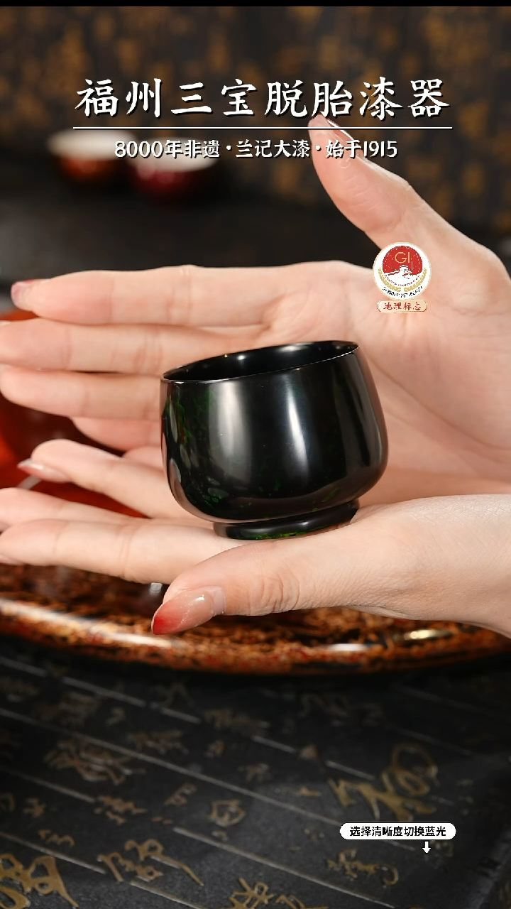 【闪购商品】大漆漆器 许德越老师制绿宝砂主人杯