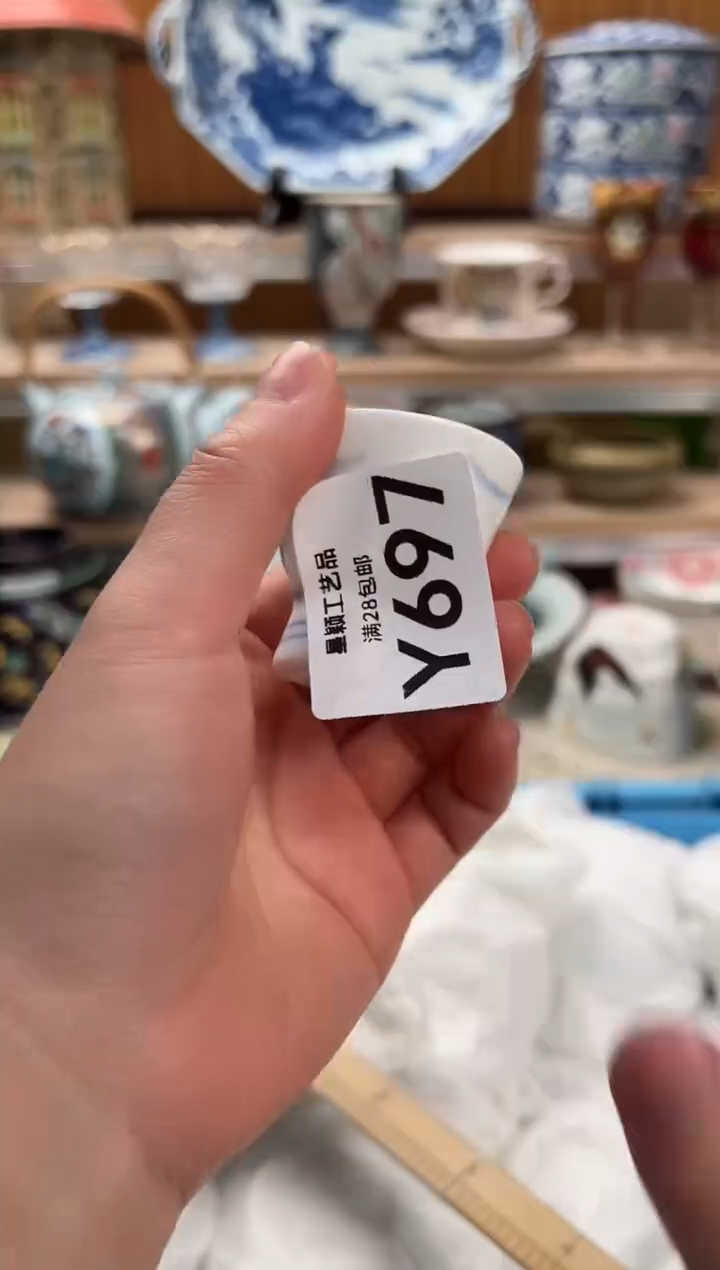 瓷片咿**呀697 Y满28包邮 不满找客服延期发货