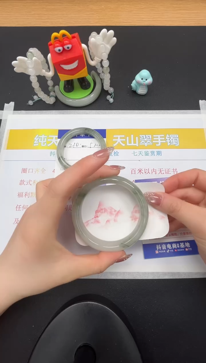 【闪购商品】石英质玉手镯未镶嵌211-57.8