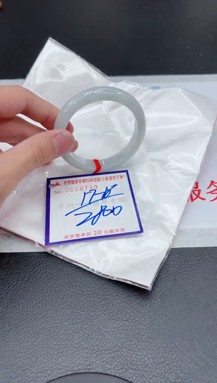 【闪购商品】翡翠手镯未镶嵌1111111111