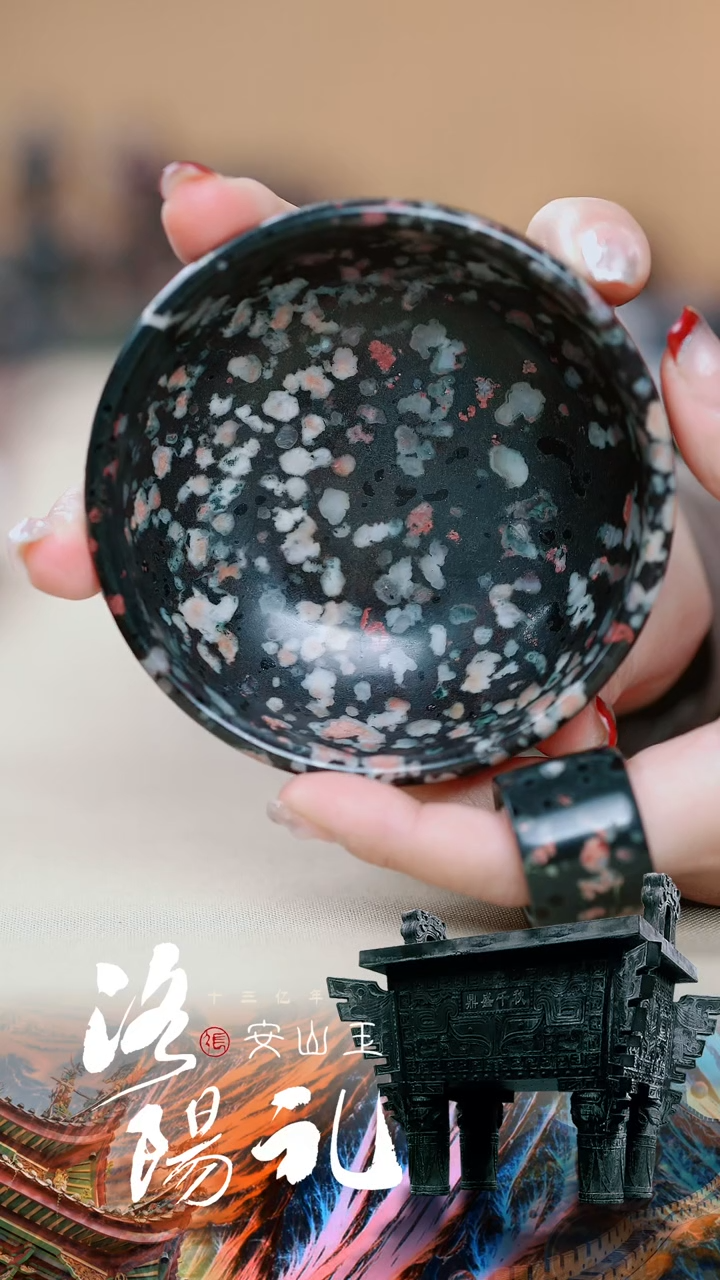 【闪购商品】寻武记A梅花玉一物一拍