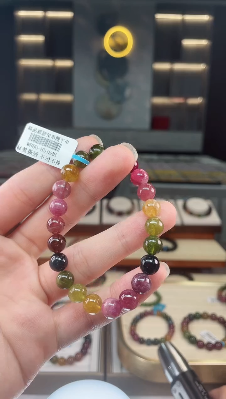 【闪购商品】碧玺单圈手串8mm+未镶嵌（多样性发一条）Y