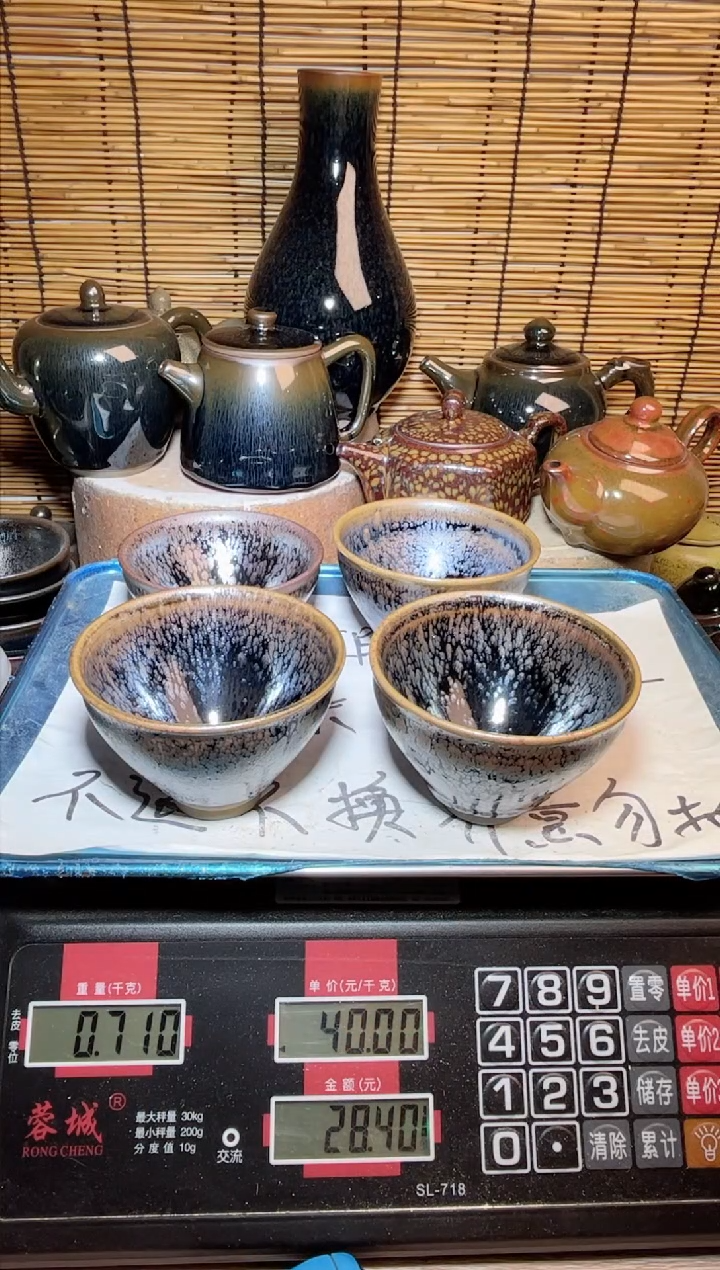 【闪购商品】茶盏建窑建盏微瑕建盏