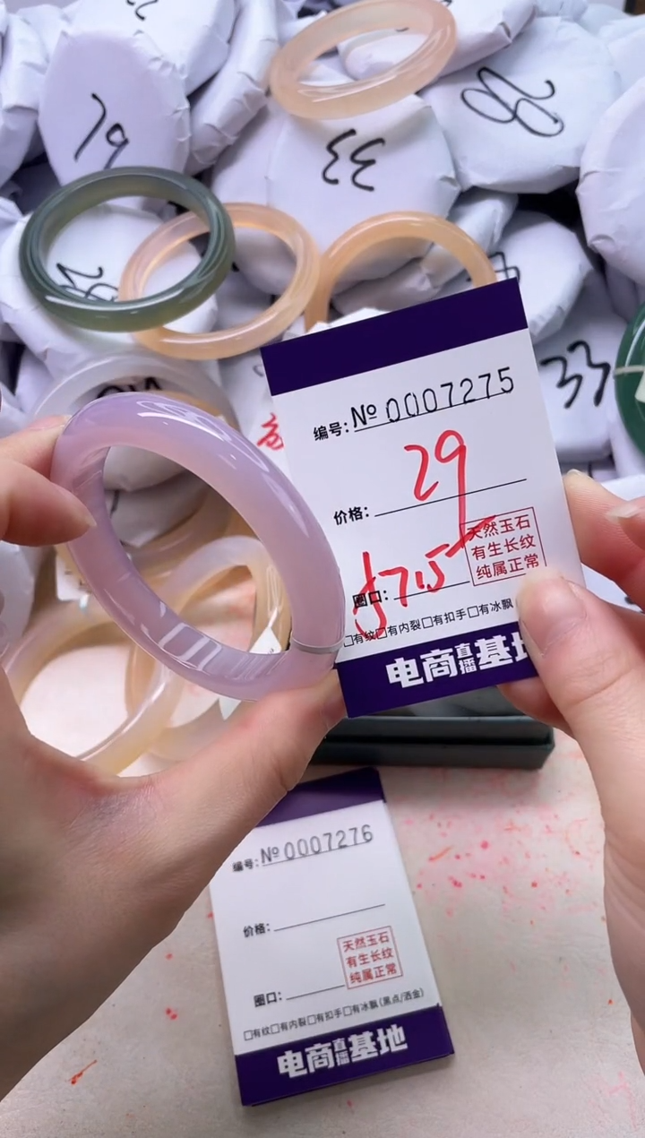 【闪购商品】玛瑙/玉髓手镯未镶嵌7275