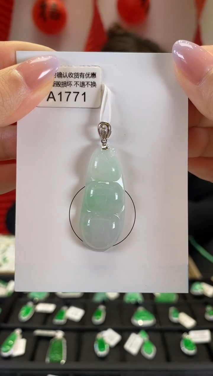 【闪购商品】翡翠颈饰18K金镶嵌A1771 豆子 含运营费