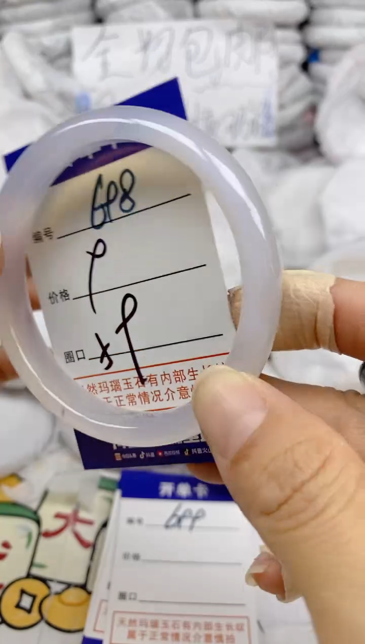 手镯玛瑙/玉髓未镶嵌698