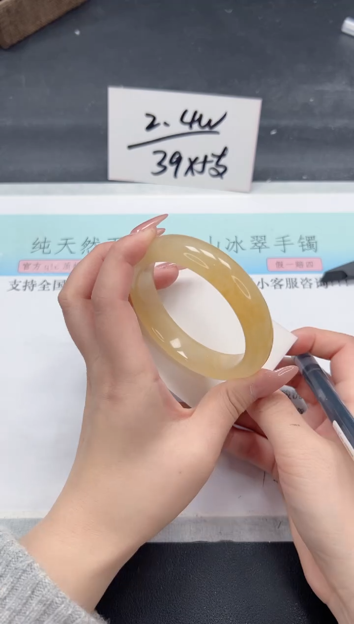 【闪购商品】石英质玉手镯未镶嵌A375-58.4