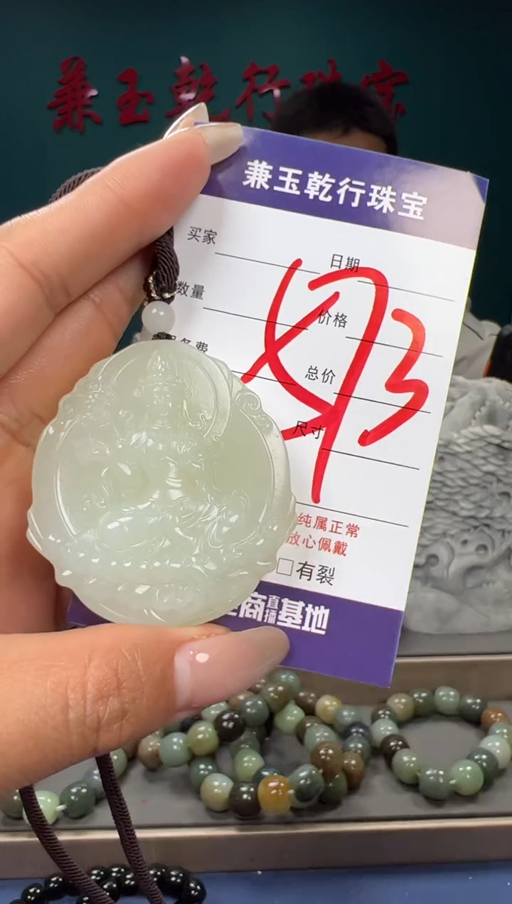 【闪购商品】和田玉颈饰未镶嵌和田玉