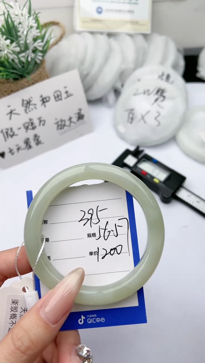 【闪购商品】和田玉（糖玉）手镯未镶嵌 柯沛395
