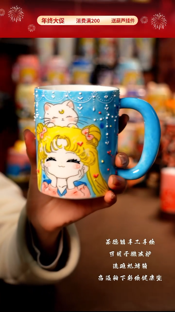 景德镇陶瓷手工手绘杯杯