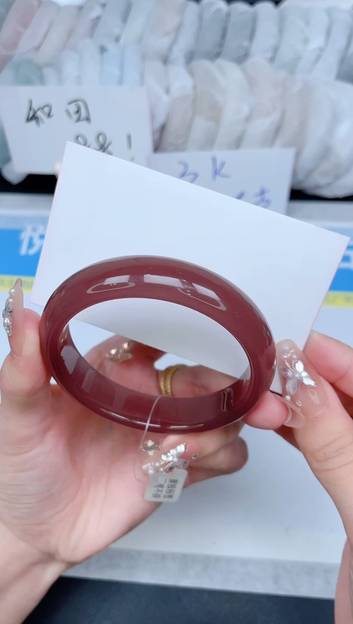 石英质玉手镯未镶嵌24-57.5