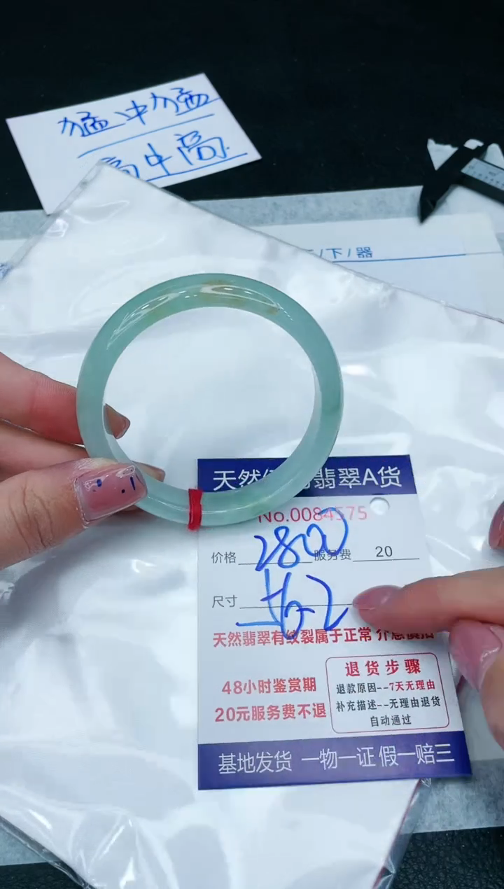【闪购商品】翡翠手镯未镶嵌1111111111