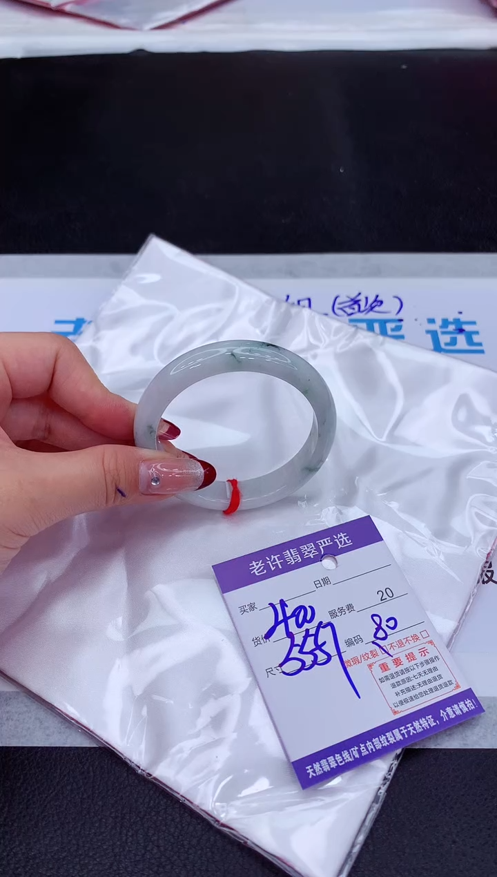 【闪购商品】翡翠手镯未镶嵌11111111111