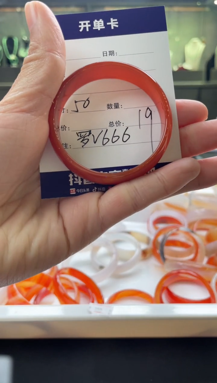 【闪购商品】玛瑙/玉髓手镯未镶嵌罗V666