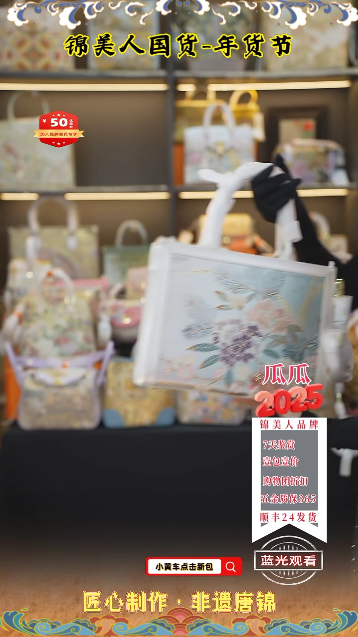 【闪购商品】织绣瓜瓜新年专场白色手拎横拖87