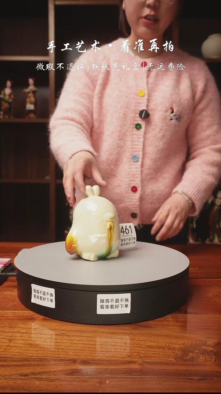 【闪购商品】461 生肖鸡        