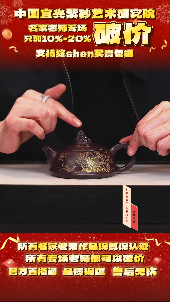 茶壶紫砂67号蒋 汉棠紫泥 cc左右