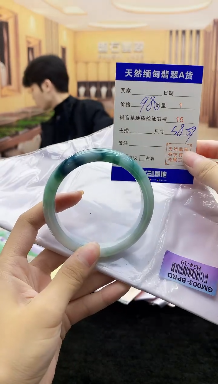 【闪购商品】翡翠手镯未镶嵌   H34-19