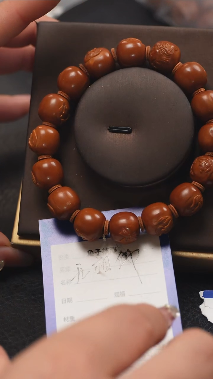 【闪购商品】橄榄核手串/手链鱼子精品核雕