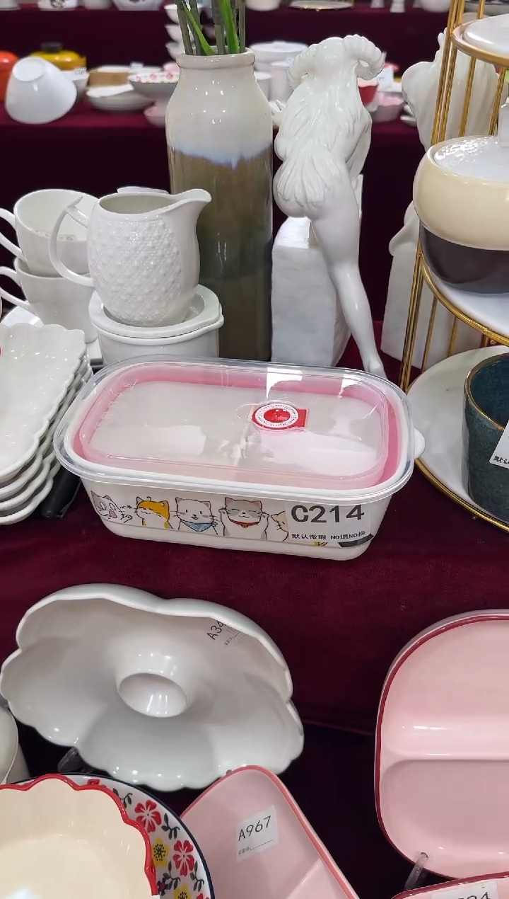 摆件陶A214-带盖  仓库微瑕陶瓷清仓福利