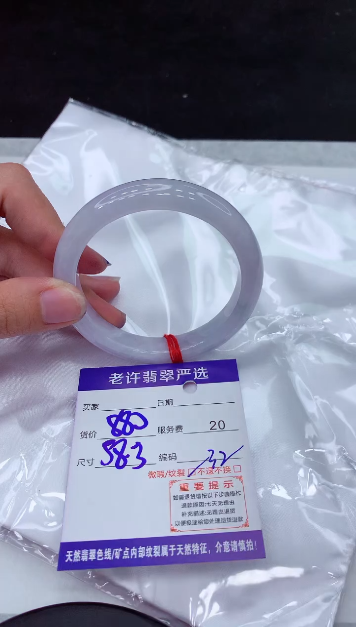 【闪购商品】翡翠手镯未镶嵌1111111111